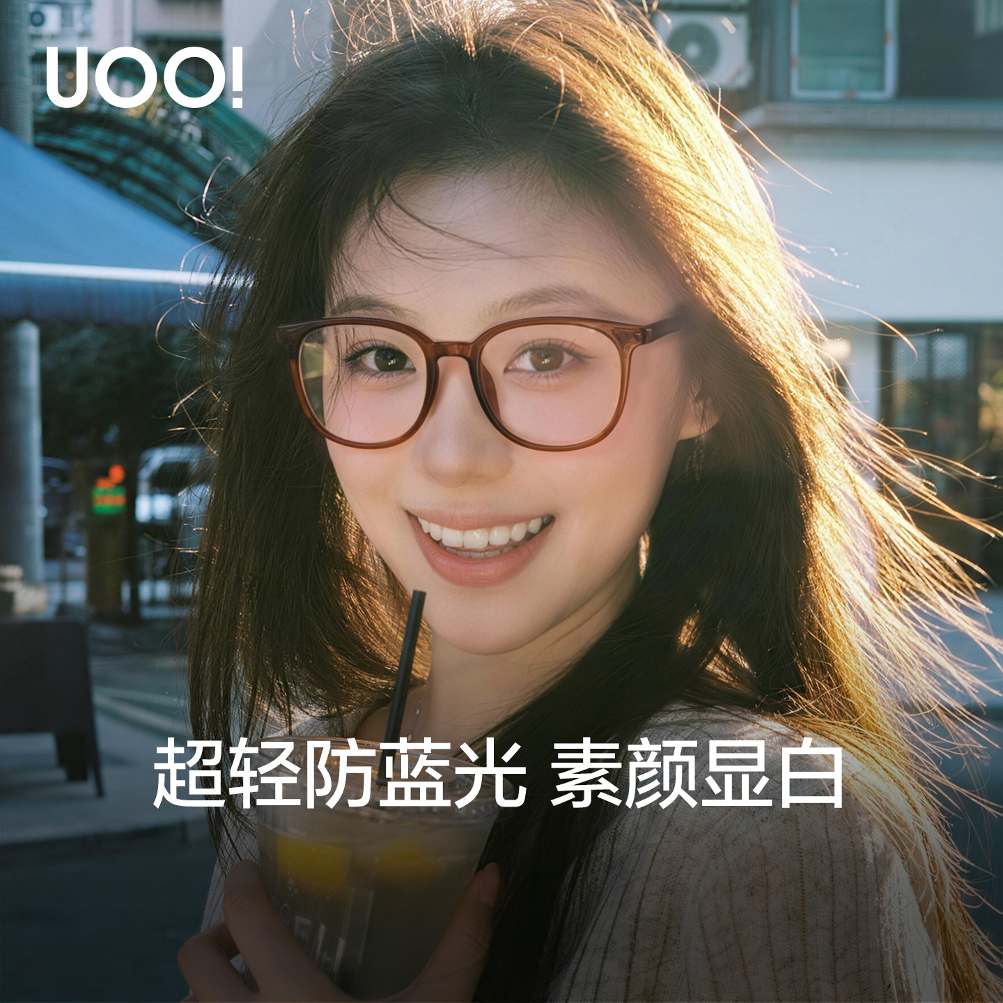 超轻眼镜女防蓝光可配度数