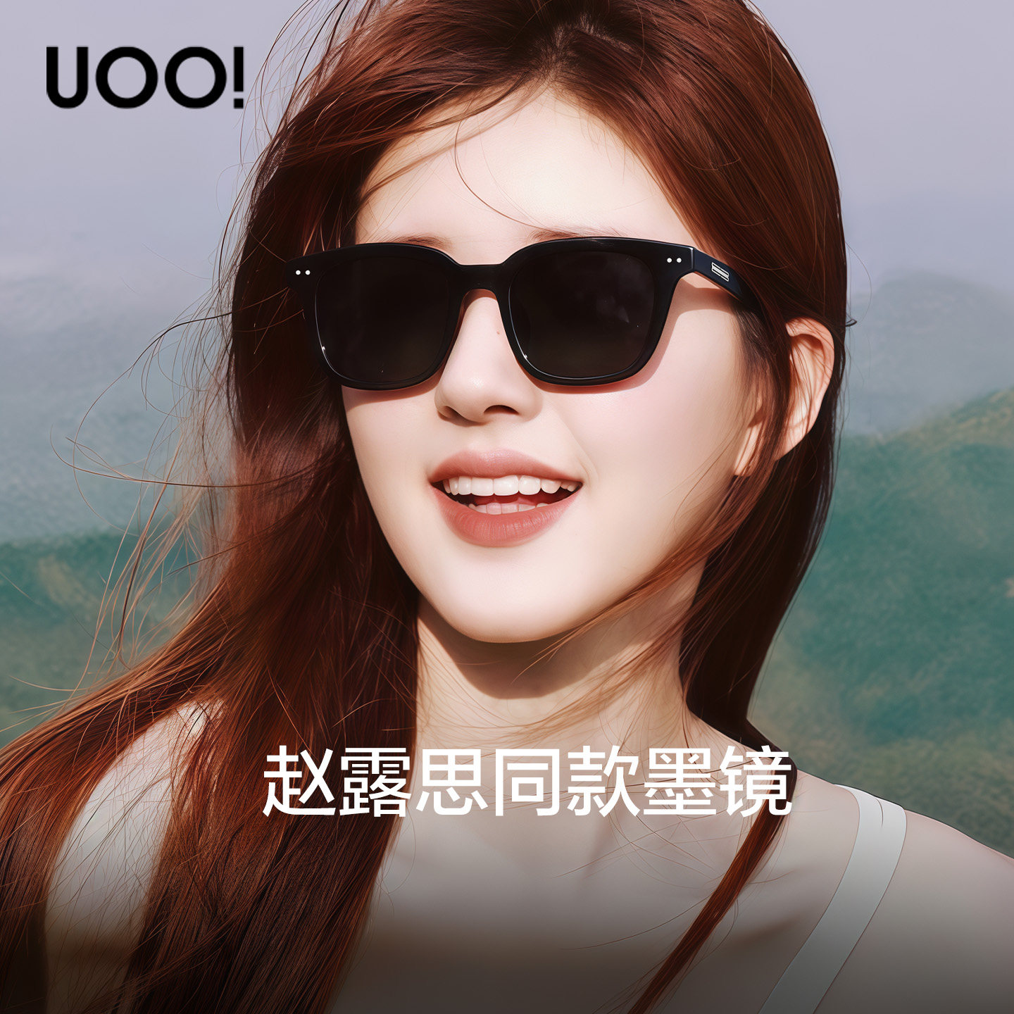 【优质板材】优睛墨镜女款高级感太阳眼镜防紫外线开车专用GM黑超,ZIPPO/瑞士军刀/眼镜,太阳眼镜,淘宝优惠券,粉丝福利购,淘宝优惠卷