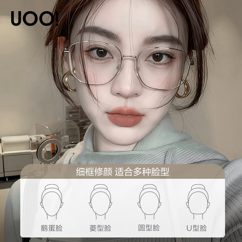 防蓝光抗疲劳超轻纯钛金丝边眼镜女款近视可配度数看手机专用框架