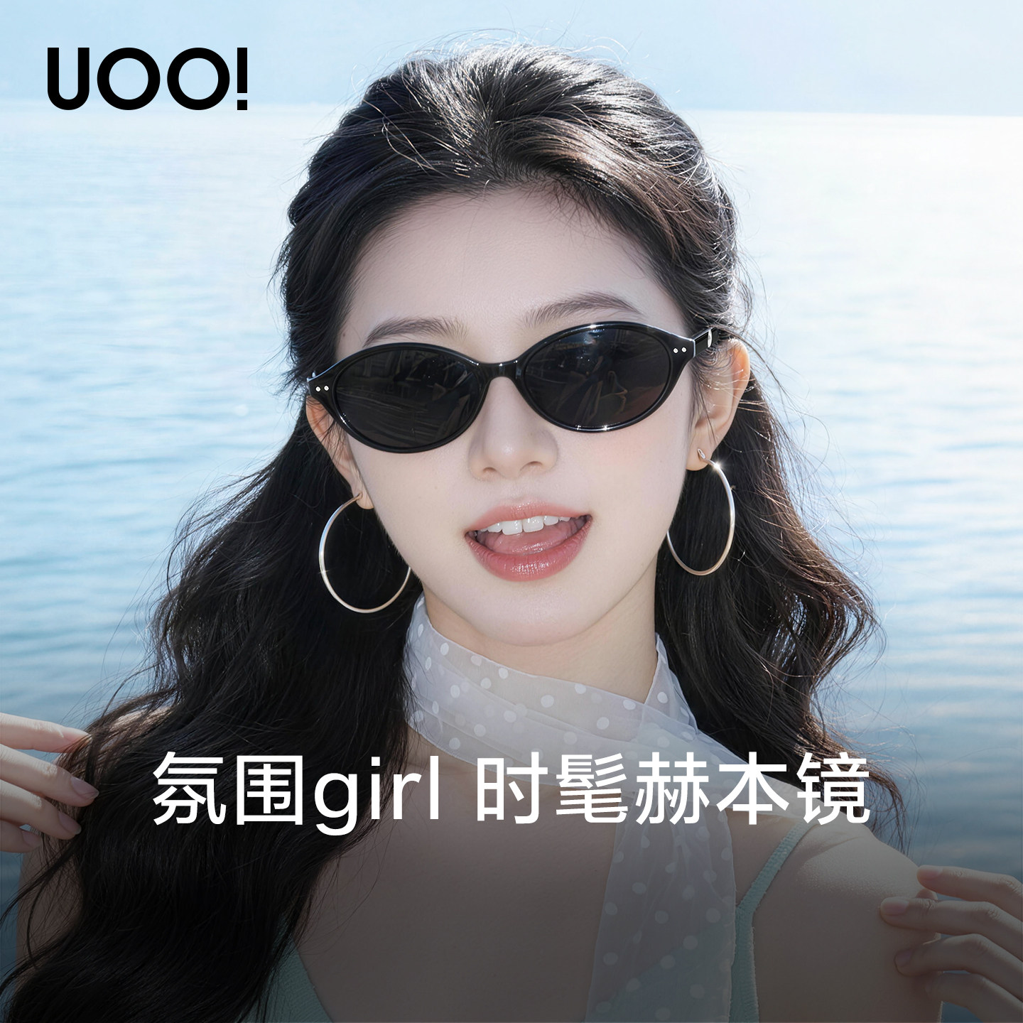 【优质板材】2026新款猫眼墨镜女款高级感偏光太阳眼镜赫本镜yaol