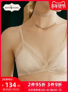 宝诗嫣法式红色本命年内衣女套装属牛少女小胸聚拢无钢圈文胸罩
