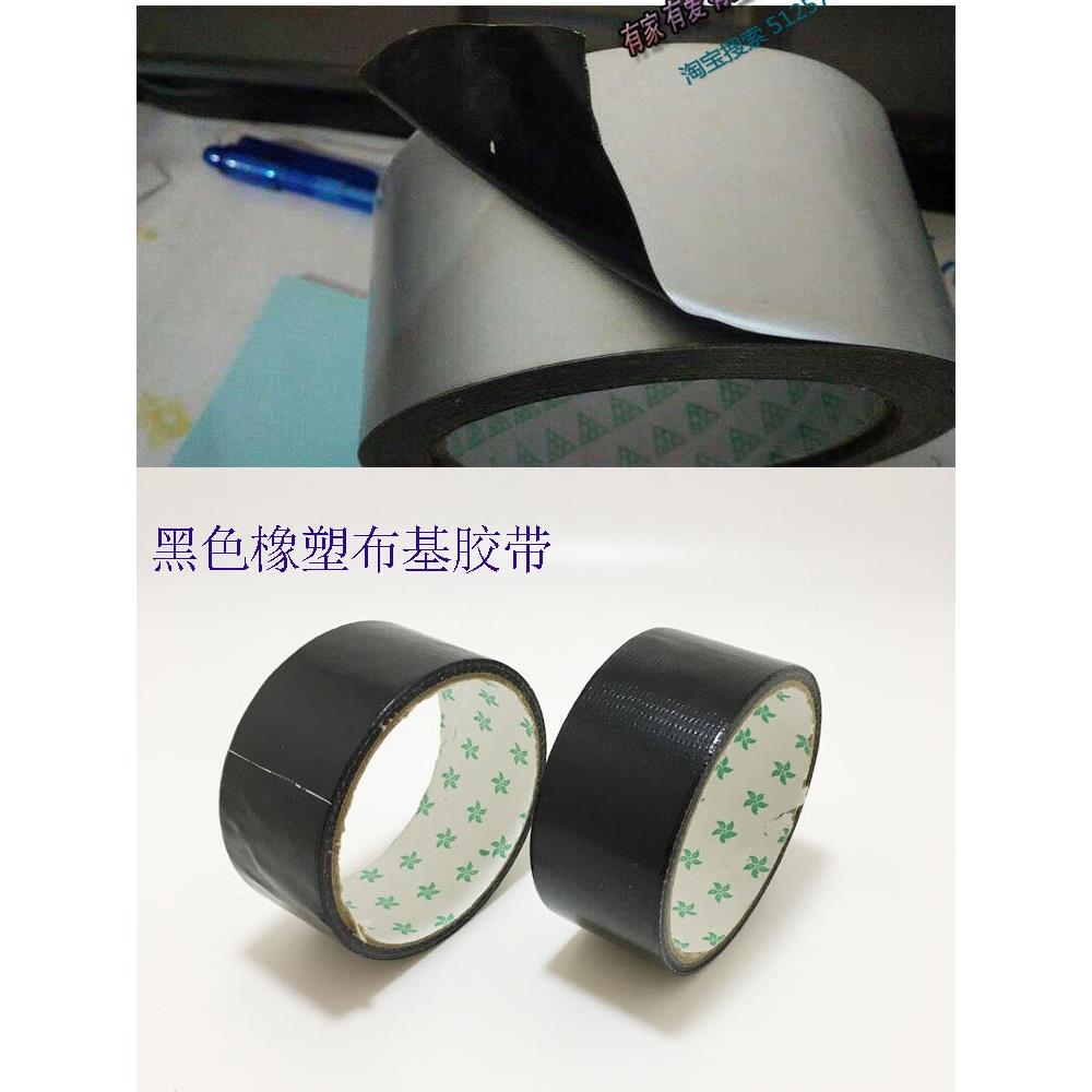 水管防晒抗老化pap胶带保温棉空调橡塑隔热包裹铝箔塑膜锡纸布基