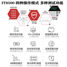 C艾斯I8510可编程直流电子负载测试仪8511A+8512A检测仪