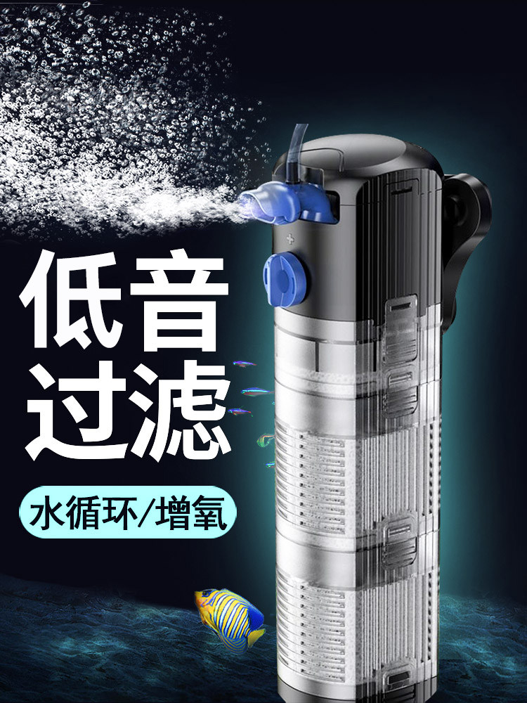 德国金鱼缸过滤器制氧过滤一体机净水循环三合一增氧气泵底滤小型