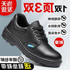 giày bảo hộ kati Giày Bảo Hộ Lao Động Delta Nam Chống Va Đập Và Chống Đâm Thủng Nam Nhẹ Mùa Hè Thoáng Khí Chống Mùi Mũi Thép Laobao Giày Thép Nam giày safety jogger works giày bảo hộ cao su