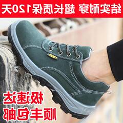 giày bảo hộ mũi thép Giày bảo hộ lao động Delta Giày công sở nam mũi thép Laobao thép tấm chống va đập và chống đâm thủng ngoài trời mùa hè Giày nam thoáng khí giày bảo hộ thể thao giay bao ho thoi trang