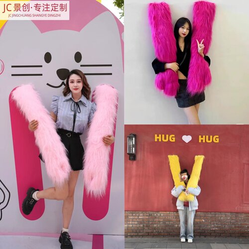 巨型毛绒抱抱墙网红打卡美陈定制
