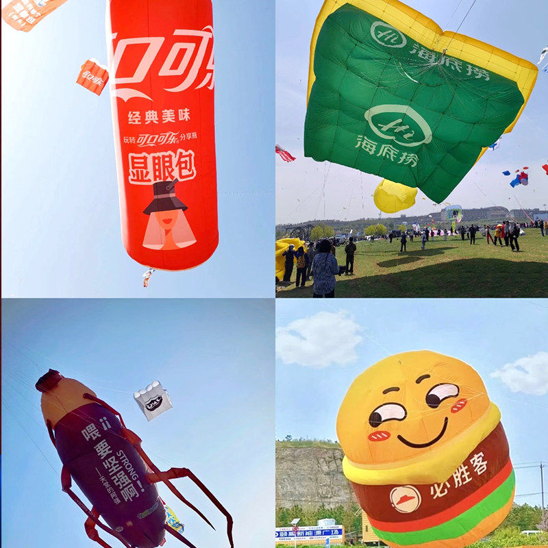 巨型风筝来图定制logo广告宣传网红打卡拍照个性创意大型软体风筝