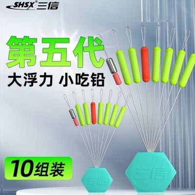 全封闭三信七星漂圆柱