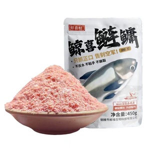 鲸喜鲢鳙饵料正品浮钓鲢鳙饵料花白鲢雄鲢鱼野钓黑坑通用鱼饵