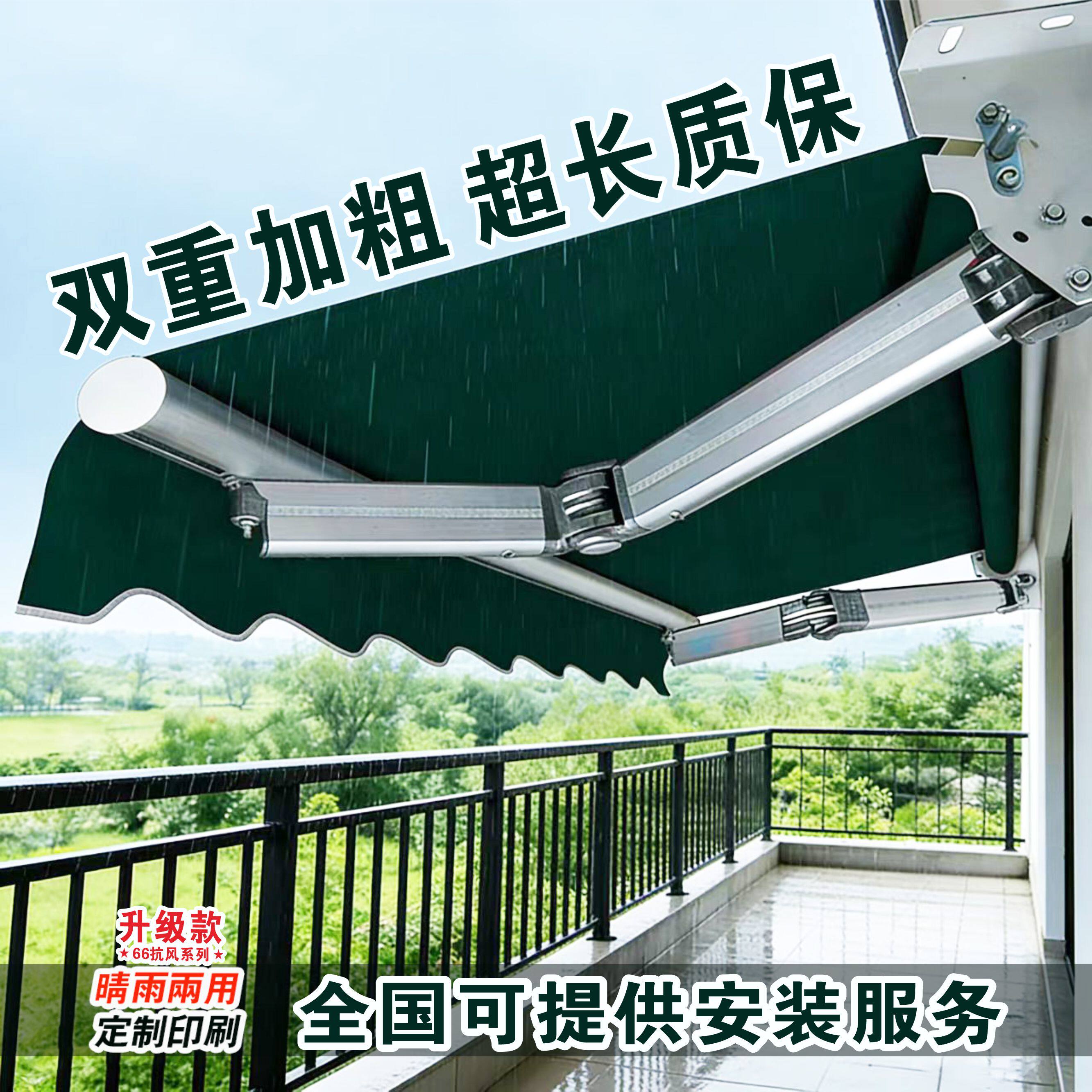 门头商铺门面庭院伸缩雨棚超实惠图片
