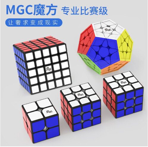 【永骏 MGC 四阶】234567阶 磁力 微驱 五魔方SQ1v2 EVO 比赛魔方