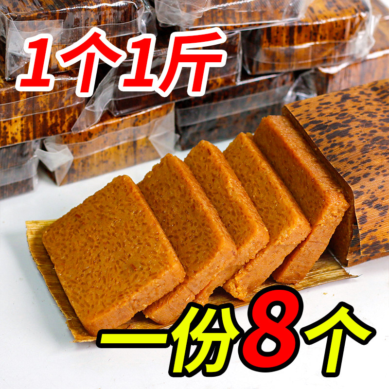 贵州遵义土特产 遵义黄糕粑 黄糕粑 黄粑500g包邮 南白黄粑 竹叶