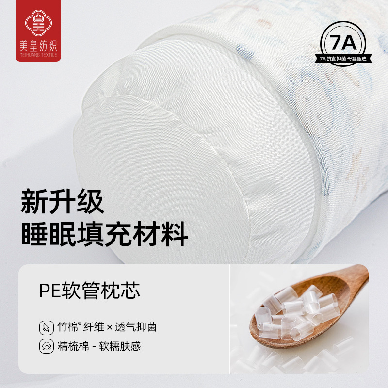 美皇新生婴儿糖果枕安抚枕头宝宝侧睡靠背挡枕辅助a类软睡觉抱枕