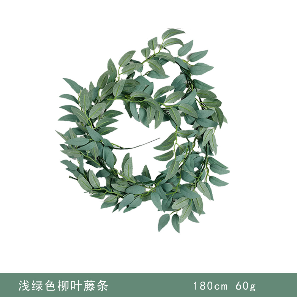 北欧风装饰藤条 仿真柳叶壁挂绿藤墙面装饰品挂件婚庆布置叶子花