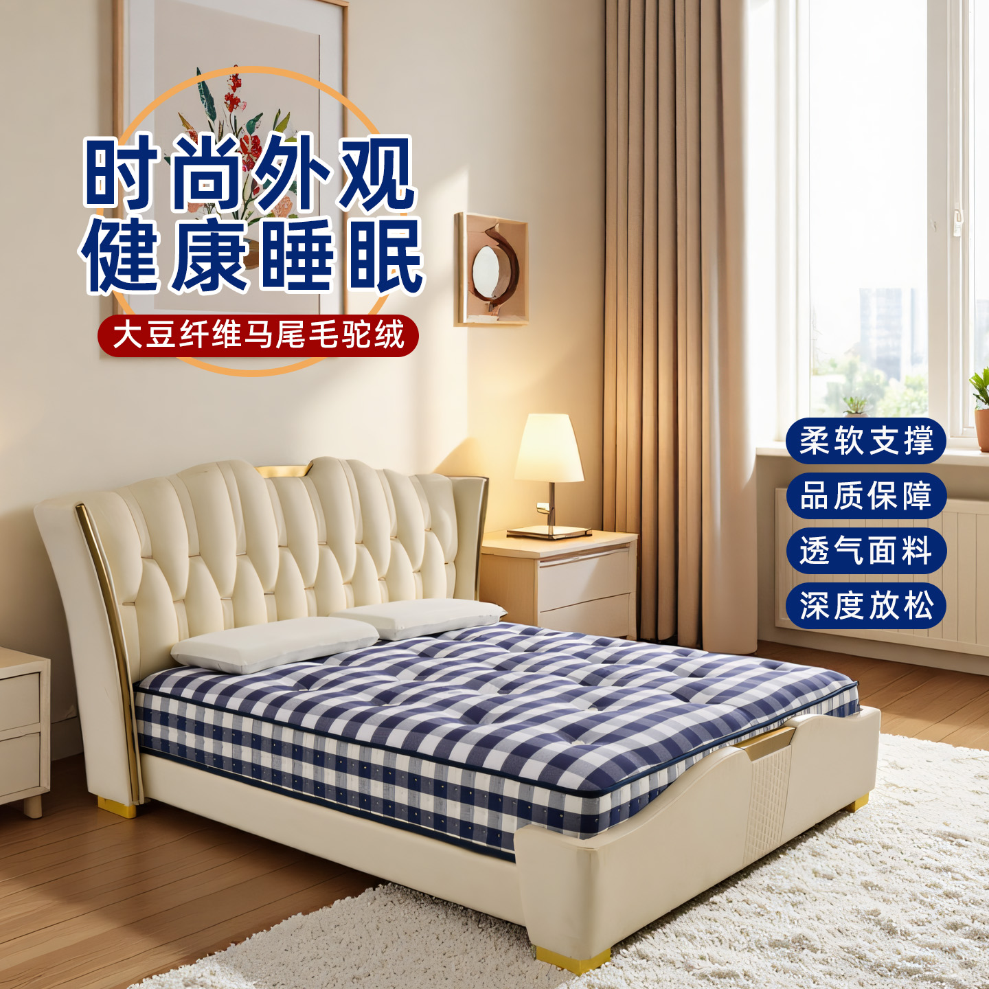 五星级酒店席梦思床垫超软独立