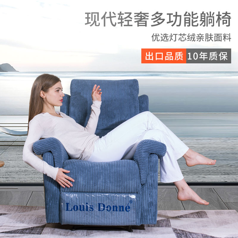 卧室懒人电动功能单人位沙发小户型客厅公寓灯芯绒棉花糖云朵沙发