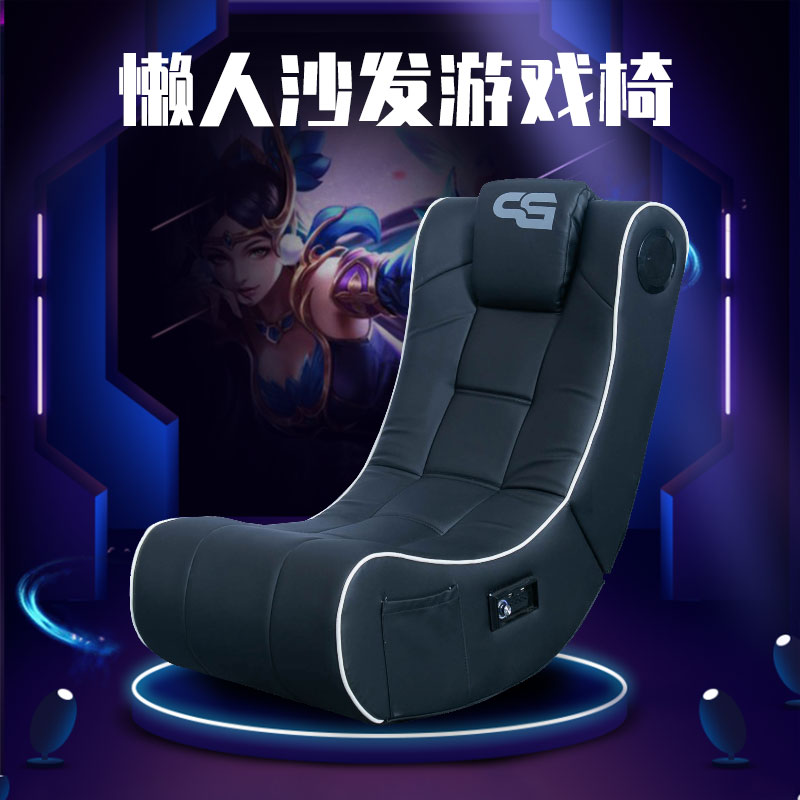 多功能懒人沙发榻榻米地板折叠椅