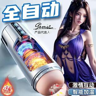 男性深夜解压神器龟头脱敏神器宿舍静音振动按摩减压成年人玩具保