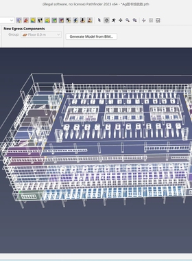 FDS火灾数值模拟Pathfinder疏散模拟Pyrosim火灾建模消防安全