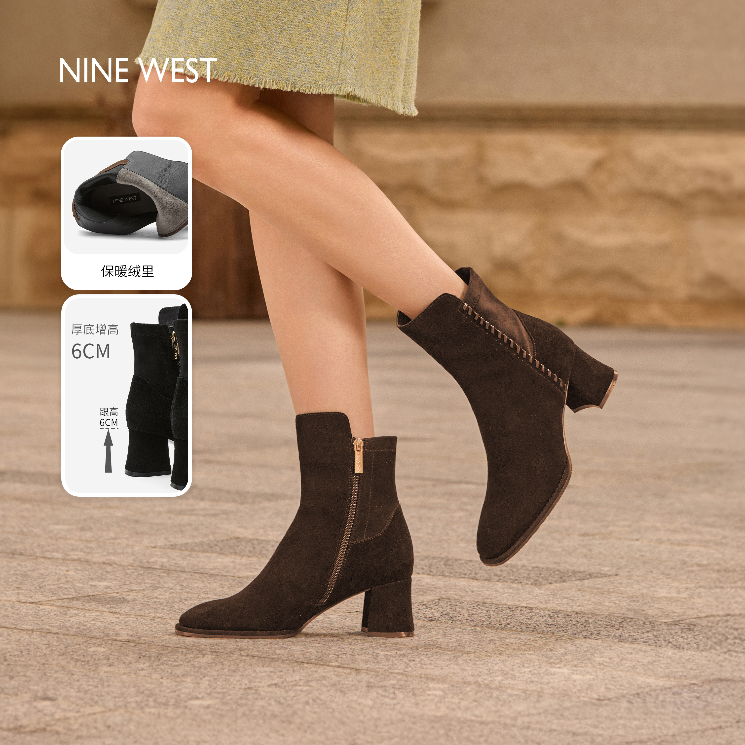NineWest/玖熙加绒短靴女