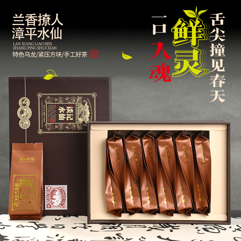 新茶送人有面女人喜欢的雅致香型