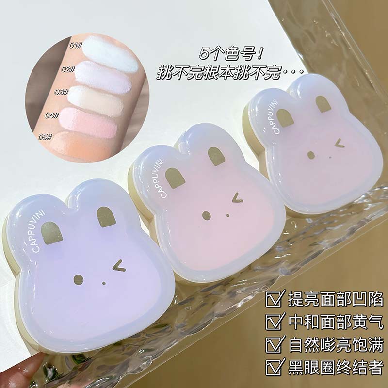 Cappuvini蓝兔透亮水用多用膏 哑光学生党可爱腮红膏高光彩妆