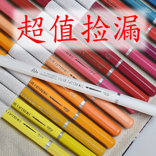 水溶性西班牙破损彩色铅笔