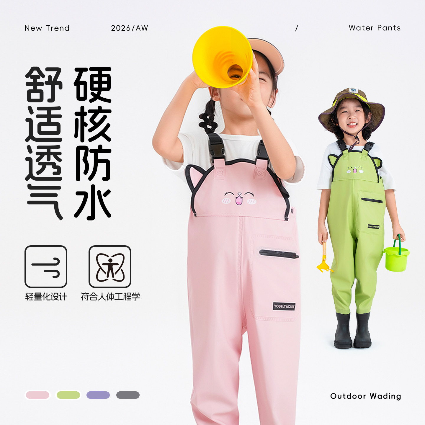 儿童赶海连身衣玩水下水裤衣服防水雨裤雨靴一体涉水幼儿园装备