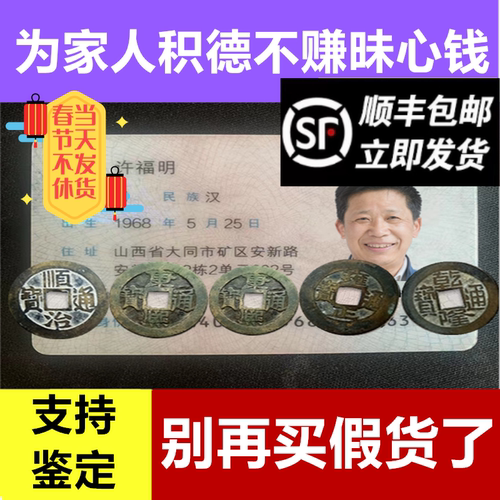 门槛石门对门真品过门石镇宅