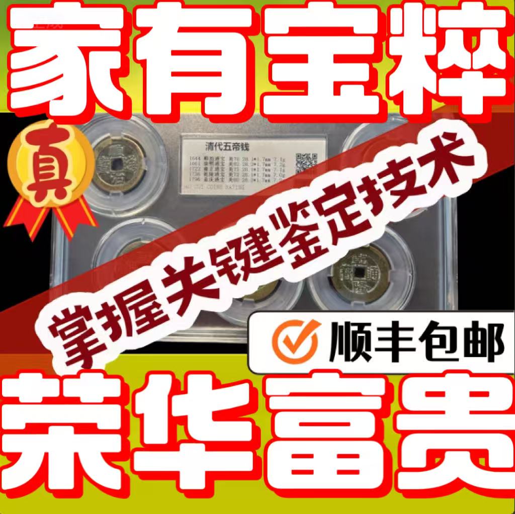 门槛石门对门真品过门石镇宅