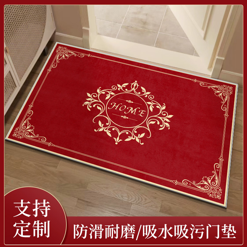 活动仅此一天-欧式入户门垫