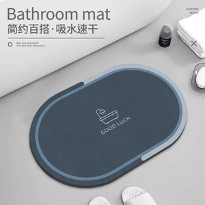 浴室地垫卫生间软硅藻泥吸水垫厕所防滑垫现代简约家用入户门脚垫