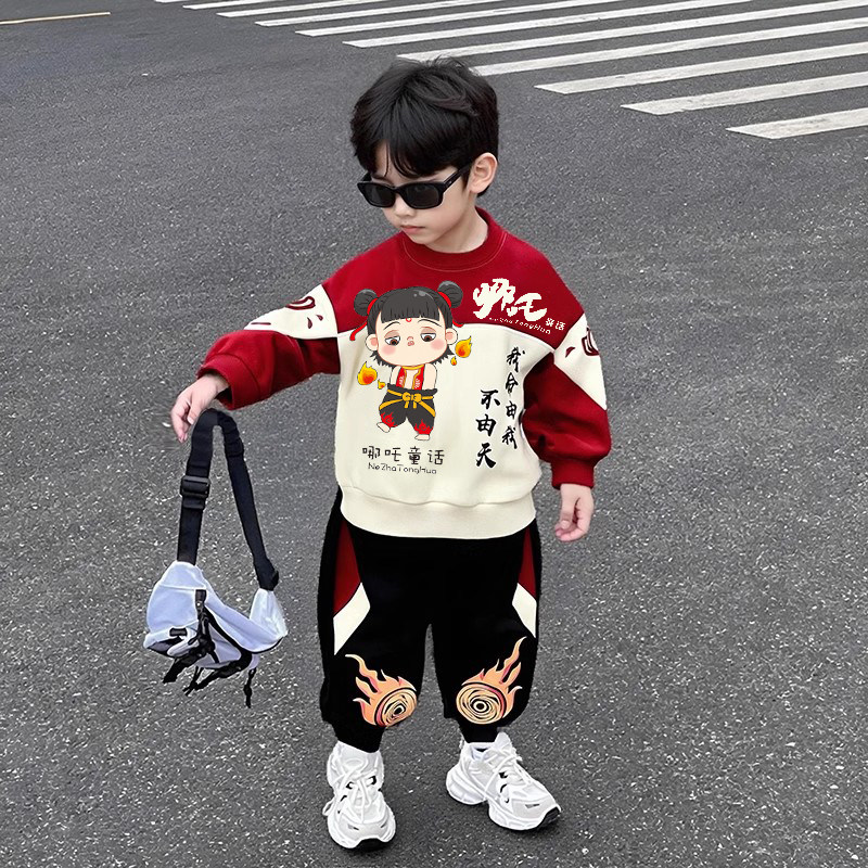 全棉纯棉男童哪吒卫衣套装春秋款2025新款宝宝洋气男孩运动加绒冬
