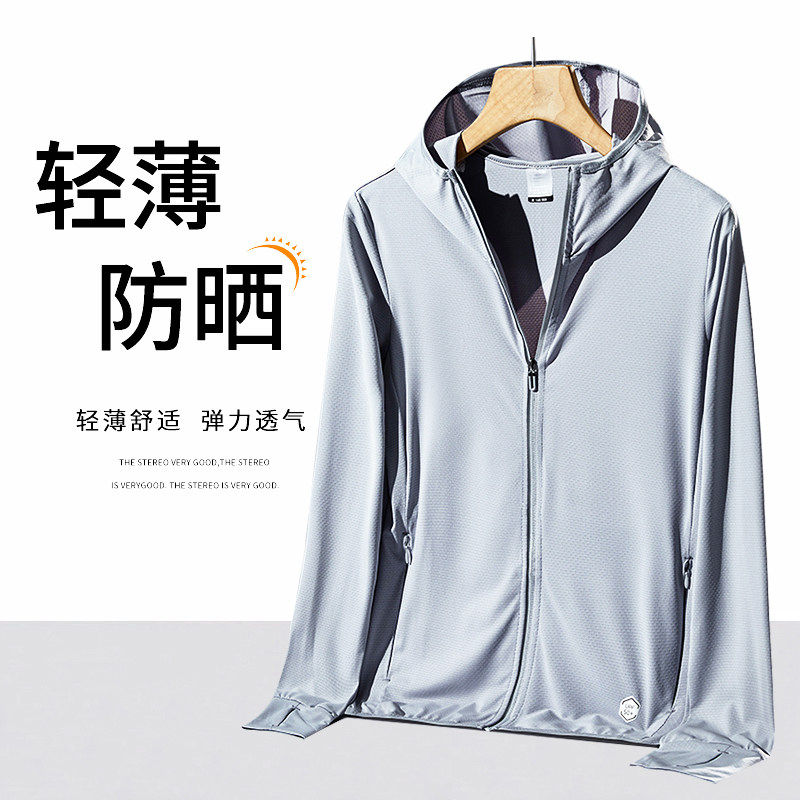 全棉纯棉防晒衣男款夏季外套薄款轻薄透气防紫外线新款钓鱼冰丝休