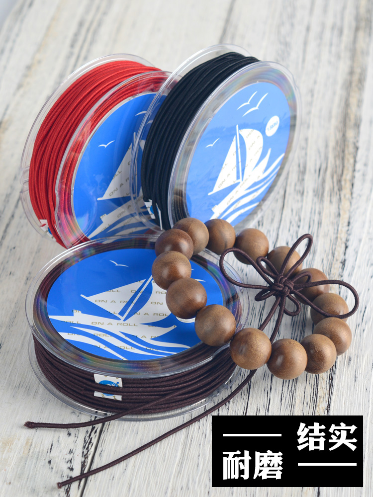 OAR 包芯弹力线 文玩手串松紧绳耐磨佛珠串珠穿手链串珠子的绳子