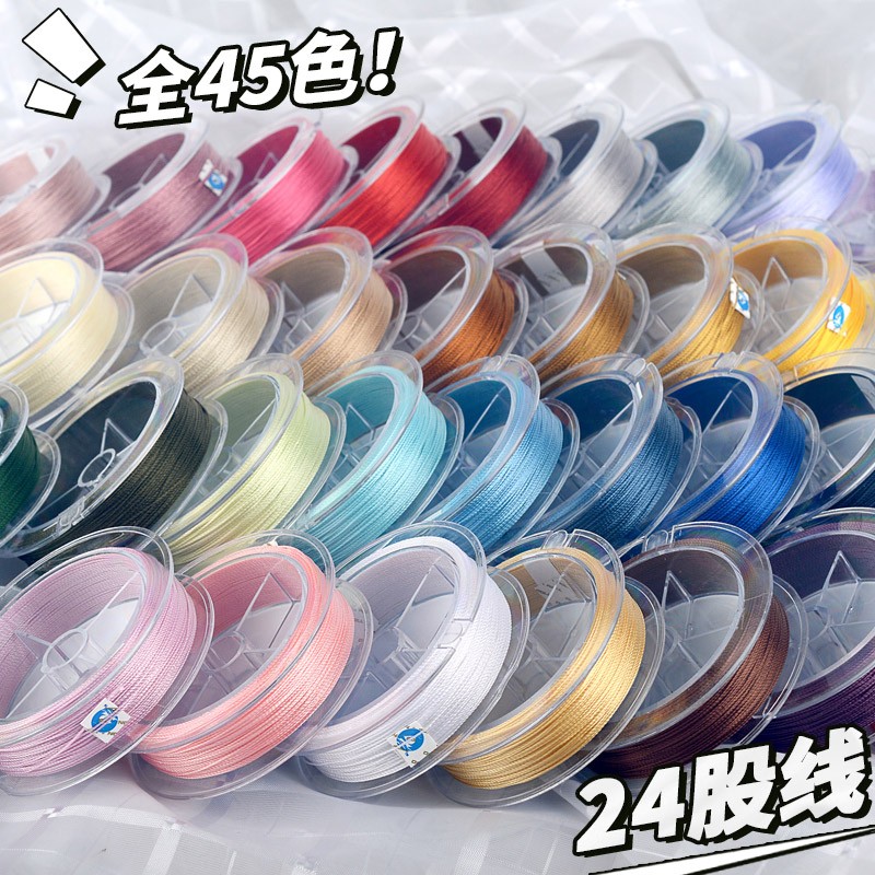 24股线1.0mm手工编织线锦纶线流苏吊坠手链编织绳五彩绳中国结线