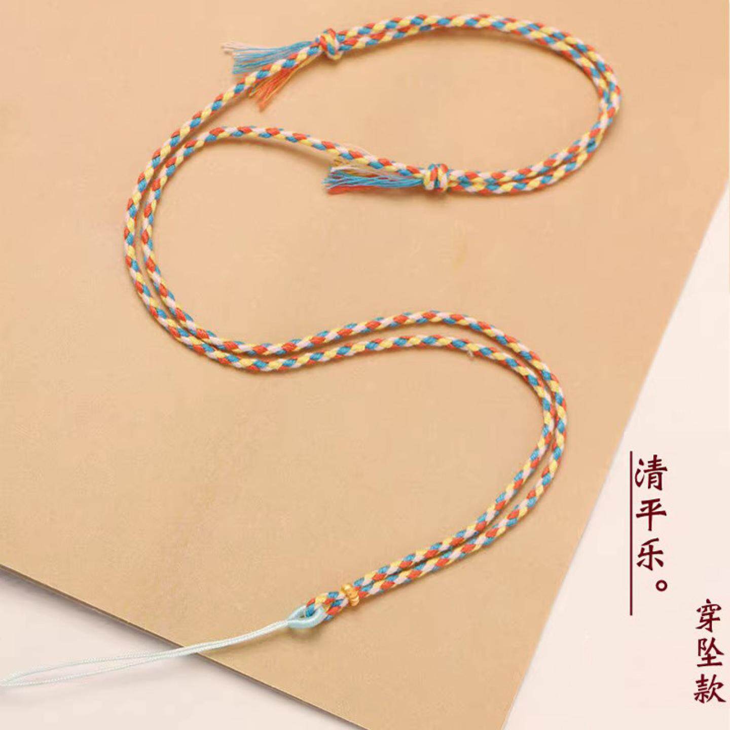 棉线吊坠挂绳 项链绳子纯手工编织挂坠唐卡挂脖绳 藏式编绳平安扣图片