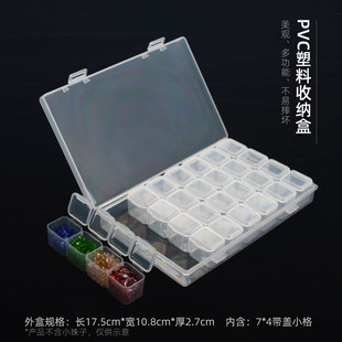 收纳盒文玩工具塑料pvc大号小首饰米珠耳饰透明手工diy桌面盒子