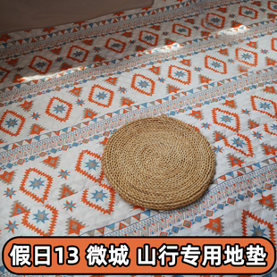 帐篷防潮垫定制2X2.7米微城山行假日山居13露营地毯布200×270cm