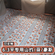 京诚豪斯6.3平帐篷内加厚防潮垫星空亘210×300cm地毯2.1X3米地布
