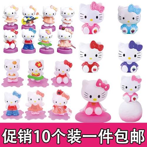粉色小猫兔子蛋糕装饰摆件卡通女孩生日烘焙配件插件