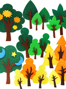 森系蛋糕装饰插牌森林树叶绿色圣诞苹果树椰子树生日烘焙插件插旗