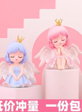 皇冠蜜雪儿公主蛋糕装饰摆件网红小仙女天使女孩生日烘焙配件插件
