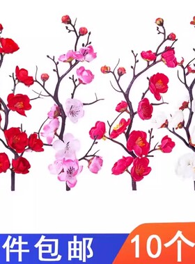 中国风祝寿蛋糕装饰红色梅花枝干爷爷奶奶寿星生日甜品台插件插牌