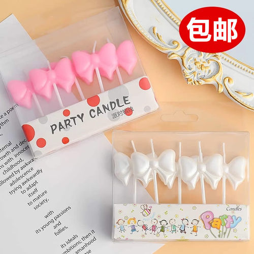 蝴蝶结蜡烛蛋糕装饰插件网红ins简约女神生日派对甜品台烘焙装扮