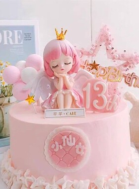 皇冠蜜雪儿公主蛋糕装饰摆件网红安妮宝贝天使女孩小仙女生日插件