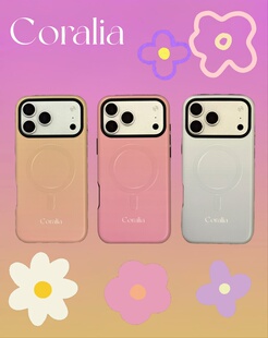 Coralia原创设计26SS梦幻乐园渐变系列韩国进口菲林二合一磁吸手机壳全包防摔iphone17promax