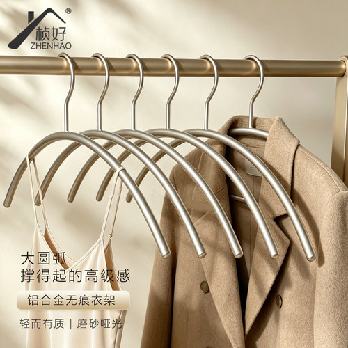 高端简约无痕不起包