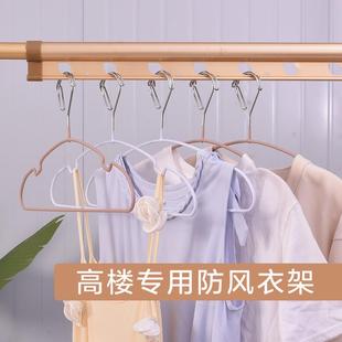 防风衣架自动锁扣高楼防风衣架阳台户外防掉落家用挂防风孔衣挂架